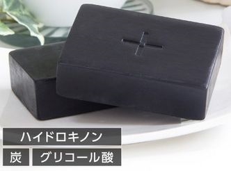 ハイドロキノールプラスソープHQ